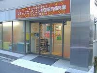 幼稚園・保育園　マミーズエンジェル神田駅前保育園（幼稚園・保育園）まで95m