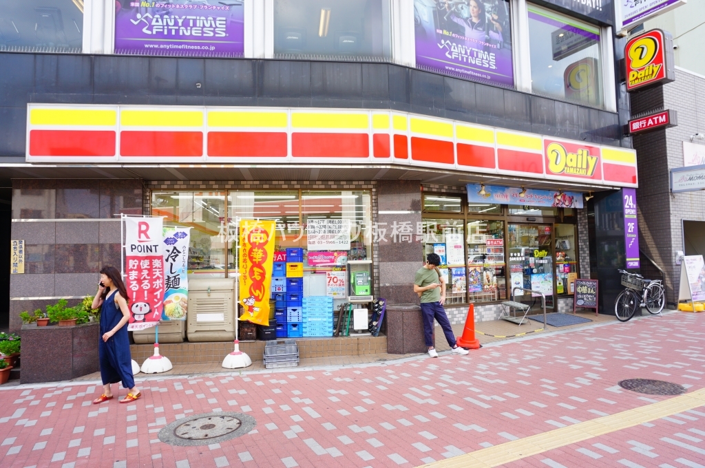 コンビニ　デイリーヤマザキ千川駅前店（コンビニ）まで398m