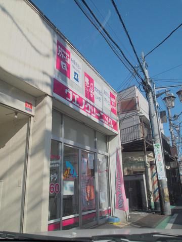 その他　★クリーニング店★（その他）まで500m