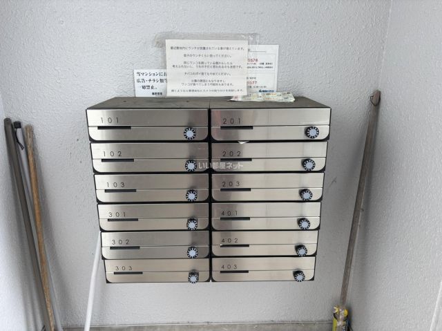 その他共有部分