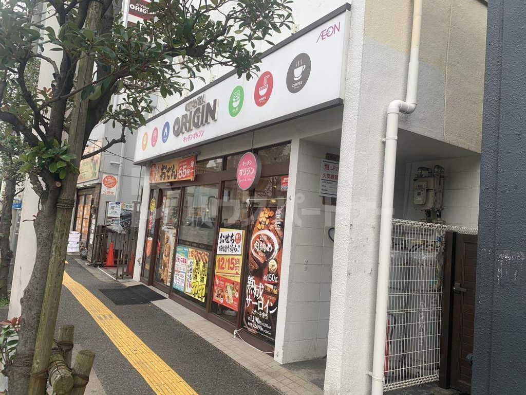 飲食店　オリジン弁当/住吉店（飲食店）まで990m