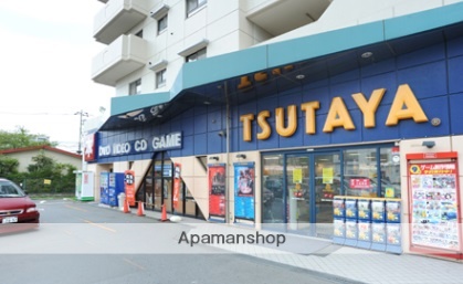 レンタルビデオ　ＴＳＵＴＡＹＡ（レンタルビデオ）まで486m