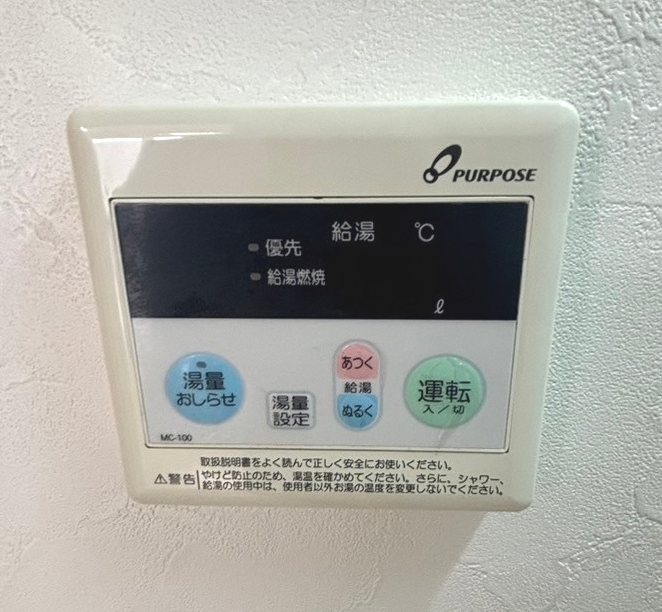 その他設備　給湯機パネル