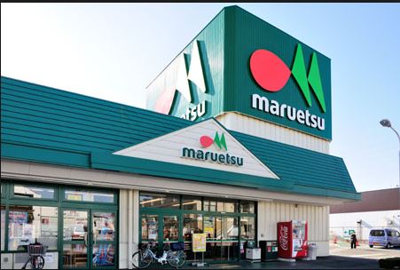 スーパー　マルエツ市ヶ谷見附店（スーパー）まで438m