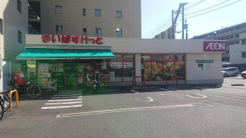 スーパー　まいばすけっと 鶴見中央2丁目店（スーパー）まで815m