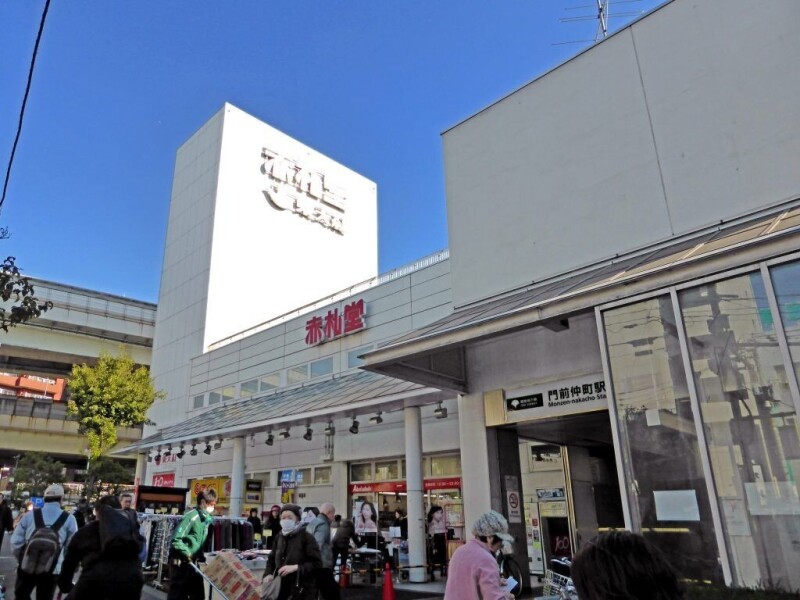 スーパー　アブアブ赤札堂深川店（スーパー）まで569m