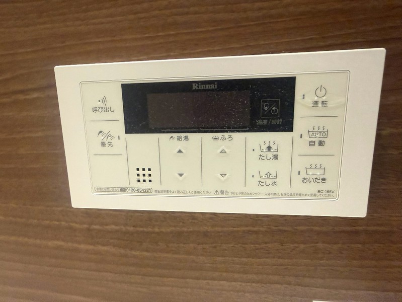 バス・シャワールーム