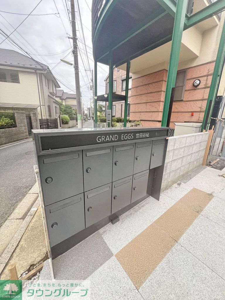 その他共有部分