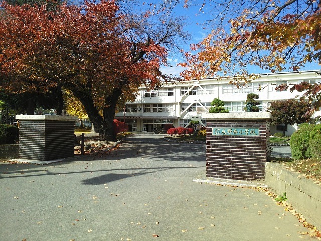 その他　辰野西小学校（その他）まで900m