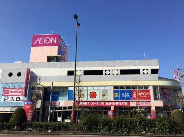 スーパー　マックスバリュ今池店（スーパー）まで481m
