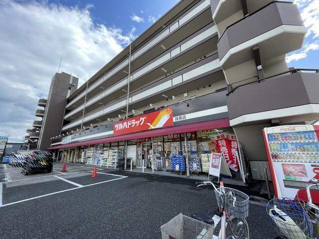 ドラックストア　ツルハドラッグ味美店（ドラッグストア）まで396m