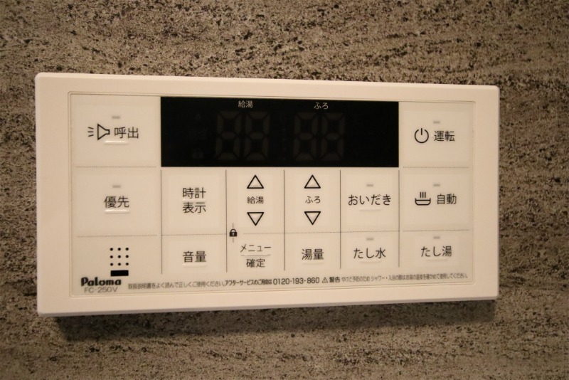 その他設備