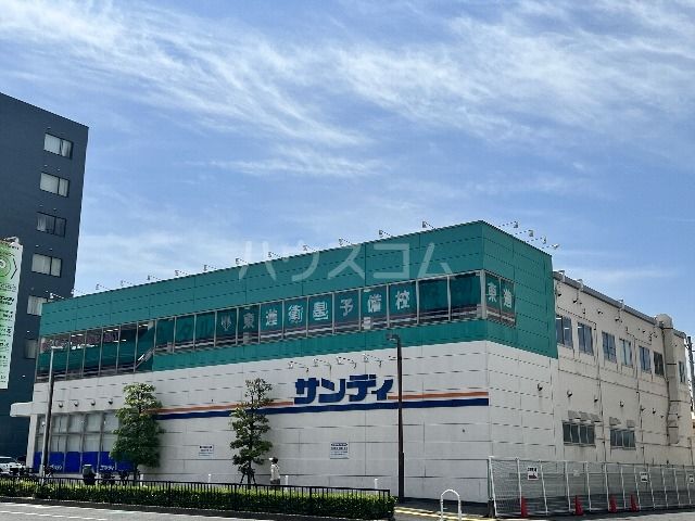 スーパー　サンディ 東岸和田店（スーパー）まで212m