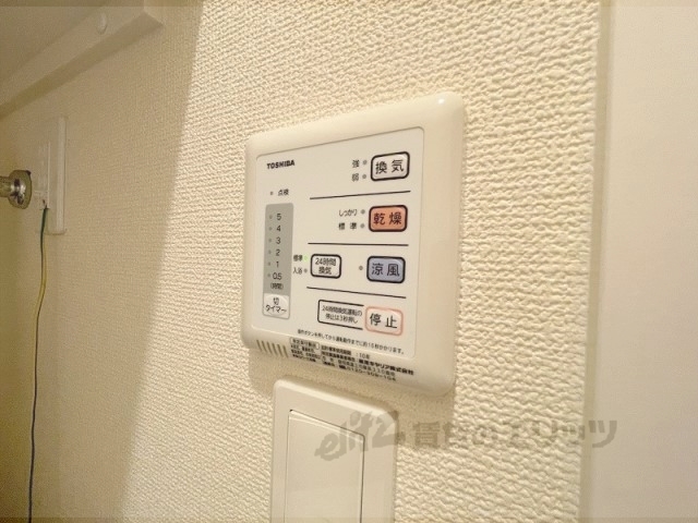 その他設備　浴室乾燥機