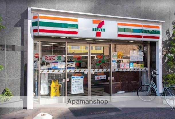コンビニ　セブン－イレブン中野坂上駅南店（コンビニ）まで265m