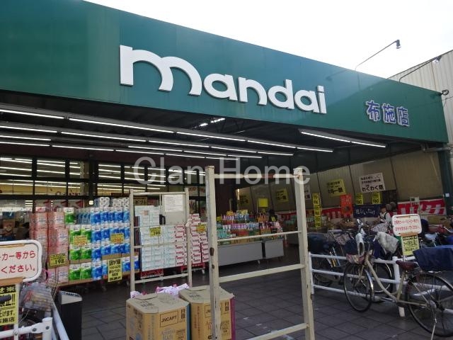 スーパー　万代　布施店（スーパー）まで561m