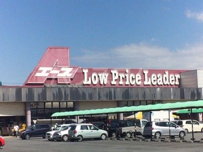 スーパー　ラコアンドエース沼津店（スーパー）まで1076m
