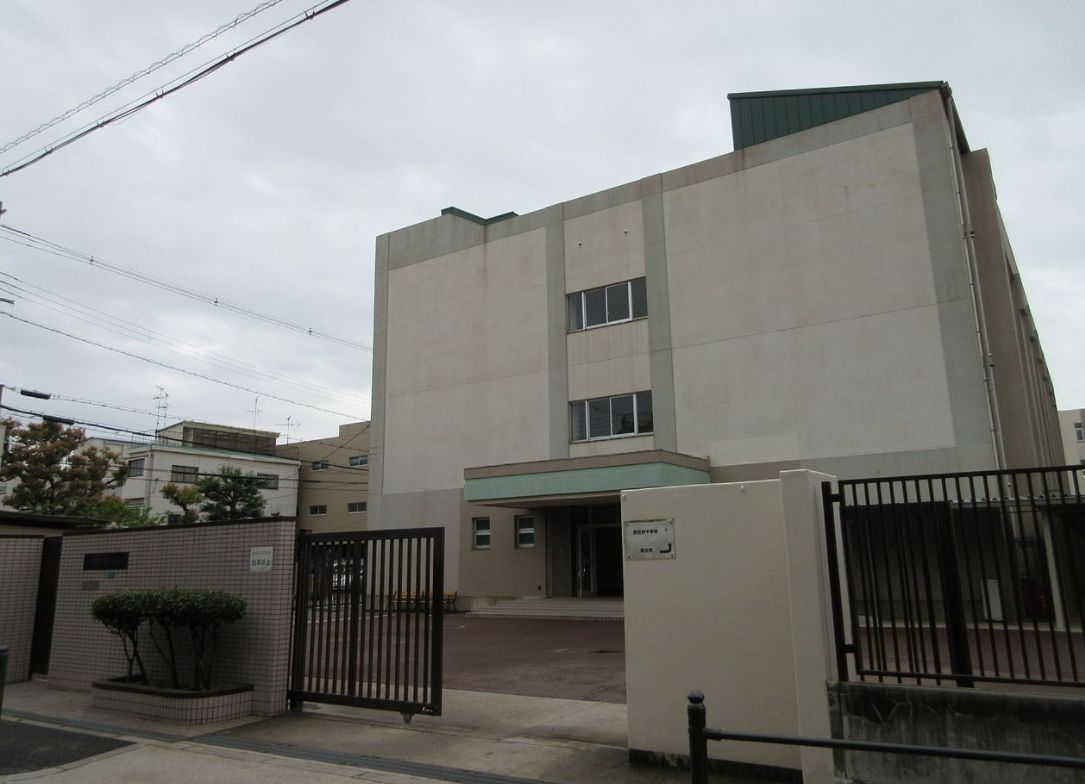 中学校　阿倍野中学校（中学校）まで660m