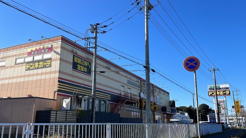スーパー　ドン・キホーテ水戸店（スーパー）まで382m
