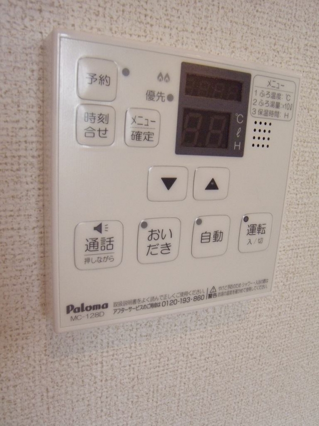 その他設備