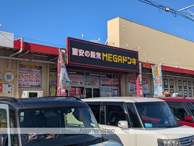 スーパー　ＭＥＧＡドンキホーテ　鵜沼店（スーパー）まで581m