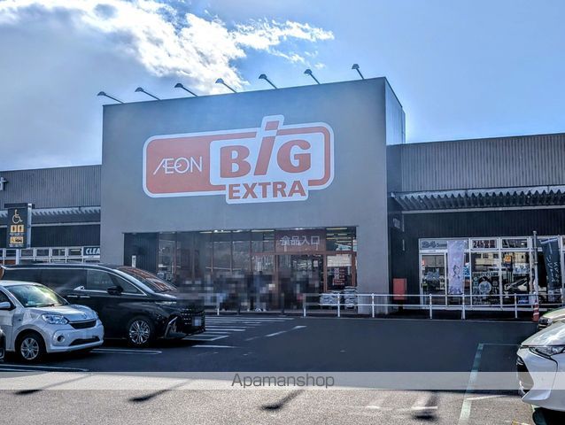 スーパー　ザ・ビッグエクストラ　各務原鵜沼店（スーパー）まで824m