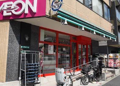 スーパー　まいばすけっと 中野2丁目店（スーパー）まで273m