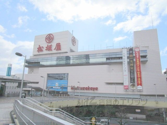 その他　松坂屋高槻店（その他）まで2300m