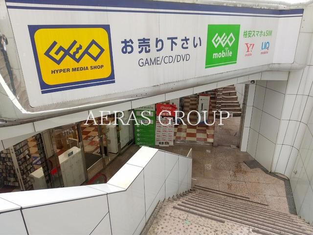 レンタルビデオ　ゲオ所沢駅前店（レンタルビデオ）まで544m