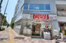 スーパー　ｍｉｎｉピアゴ 元浅草３丁目店（スーパー）まで240m