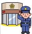 警察署・交番　鹿児島南警察署中山交番（警察署・交番）まで987m