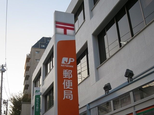 郵便局　新宿上落合郵便局（郵便局）まで718m