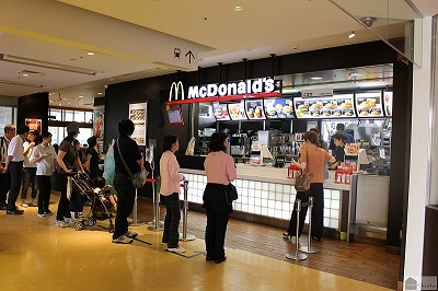 飲食店　マクドナルド 東神奈川駅店（飲食店）まで1659m