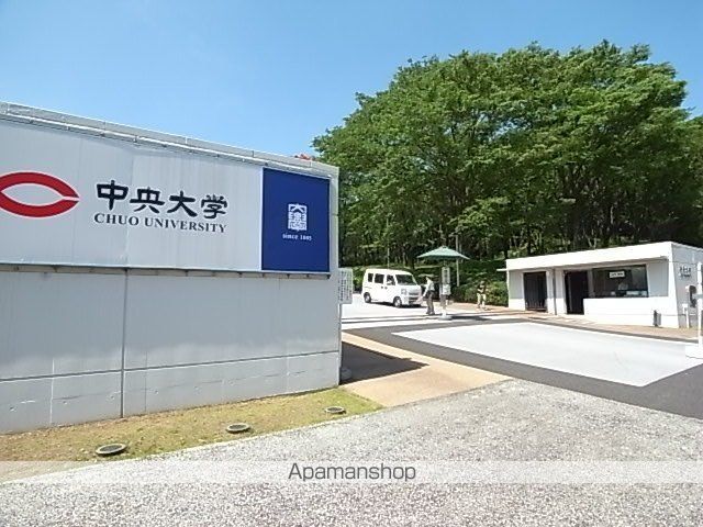 大学・短大　中央大学（大学・短大）まで721m