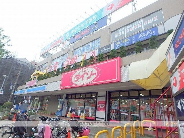 スーパー　いなげや（スーパー）まで100m