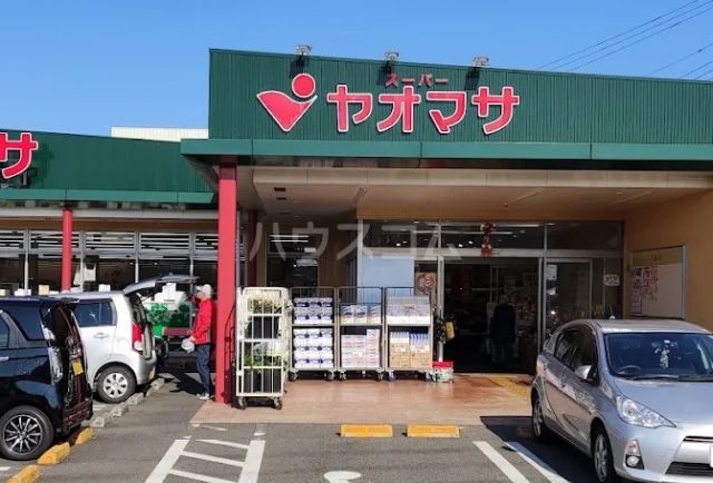 スーパー　ヤオマサ 中町店（スーパー）まで1032m