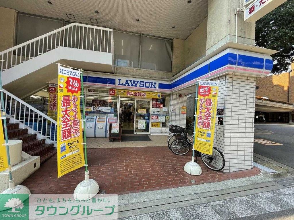 コンビニ　ローソンさいたま高砂店（コンビニ）まで890m