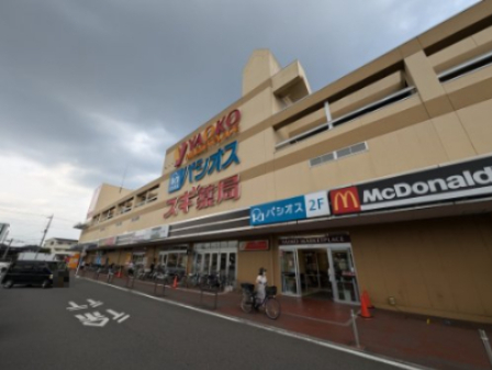 スーパー　ヤオコー 狭山店（スーパー）まで1190m