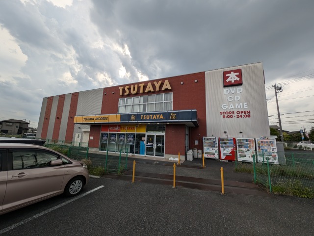 その他　TSUTAYA 狭山店（その他）まで1327m