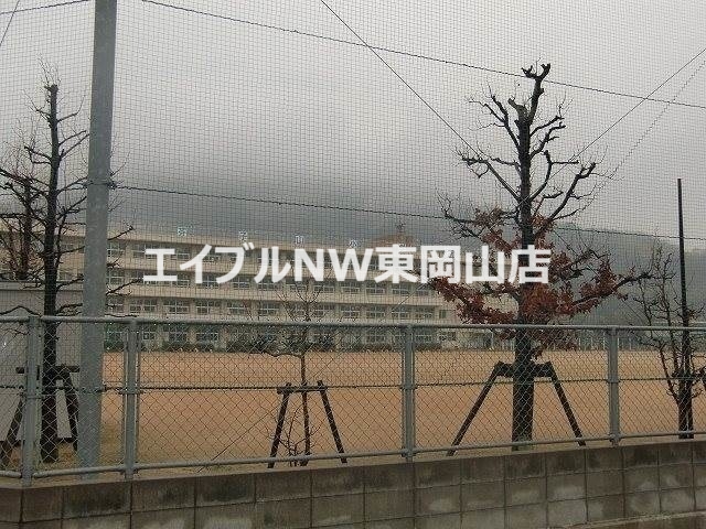 小学校　岡山市立芥子山小学校（小学校）まで392m