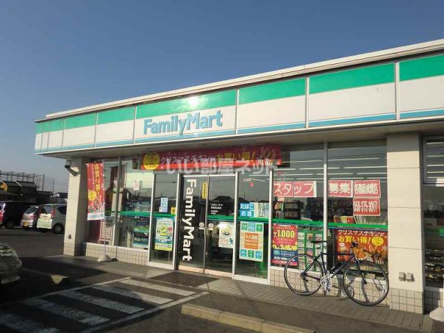 コンビニ　ファミリーマート各務原成清店（コンビニ）まで1175m