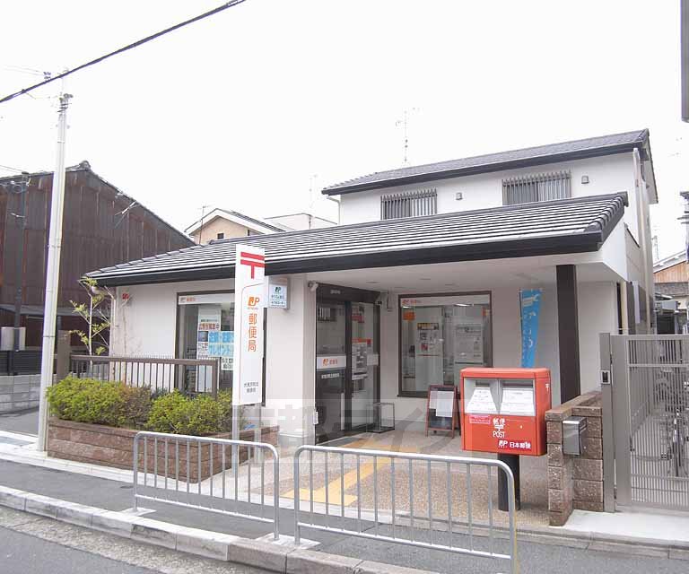 郵便局　伏見京町北郵便局（郵便局）まで196m