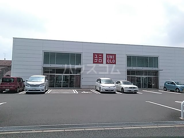 その他　ユニクロ 富里インター店（その他）まで1972m