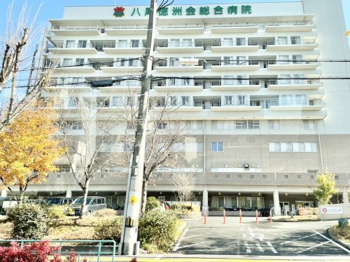 病院　八尾徳洲会総合病院（病院）まで1m