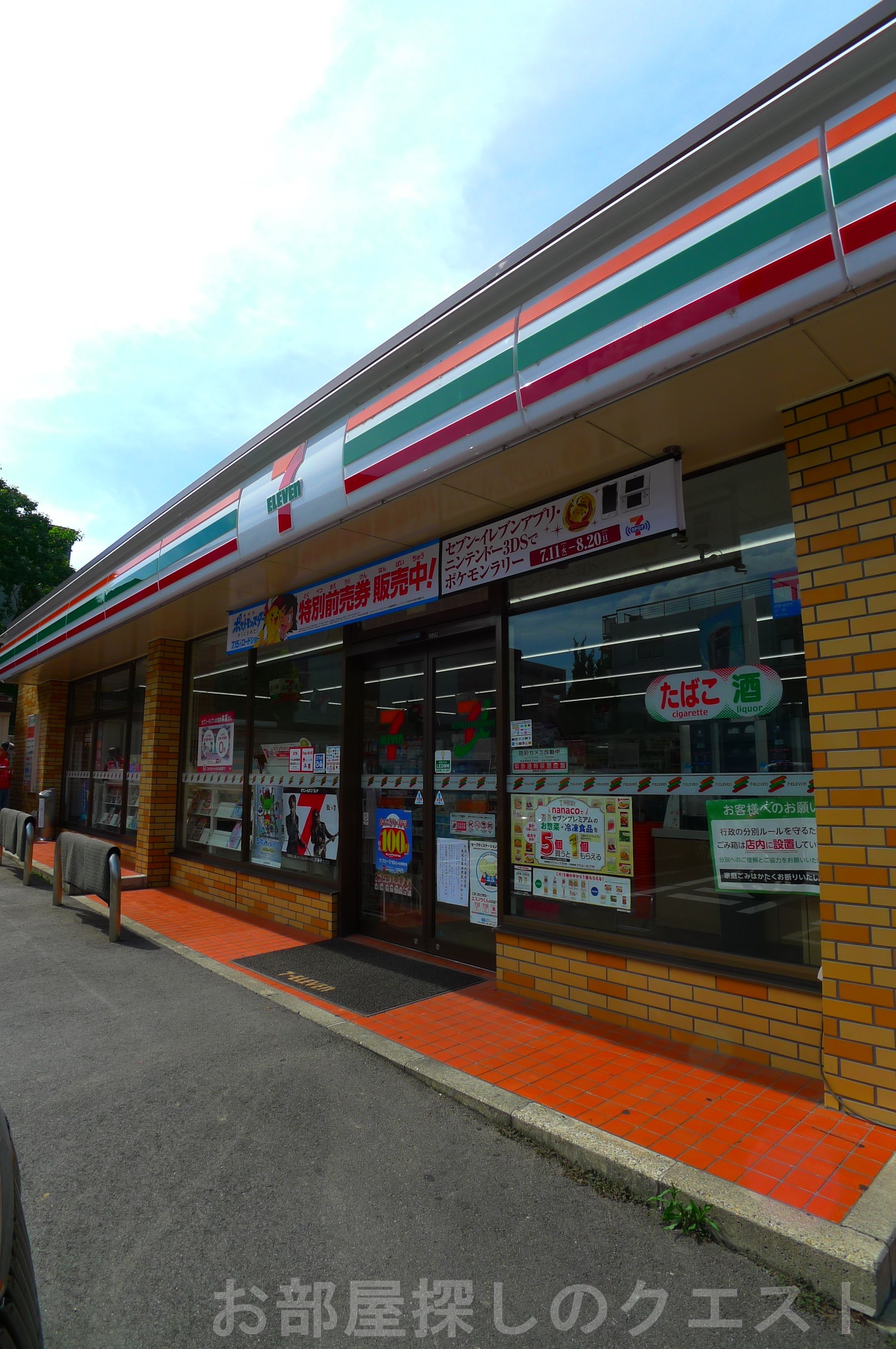 コンビニ　セブンイレブン名古屋弥生町店（コンビニ）まで409m