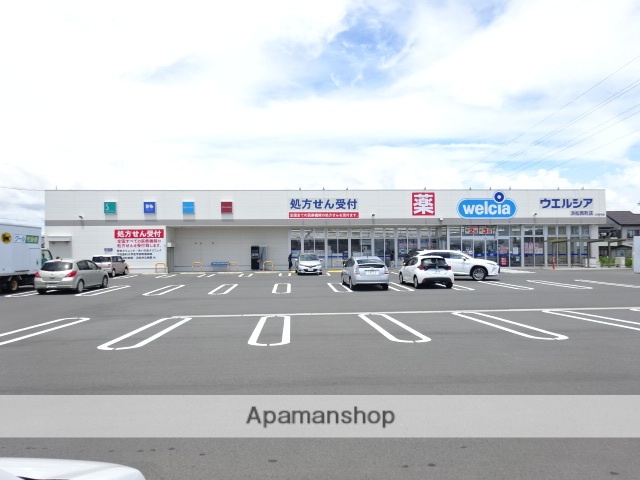 ドラックストア　ウエルシア浜松西町店（ドラッグストア）まで840m