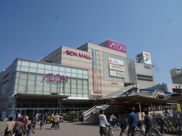 スーパー　イオン津田沼店（スーパー）まで458m