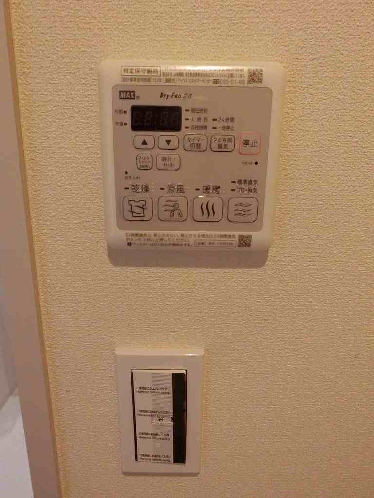 その他設備　浴室乾燥機