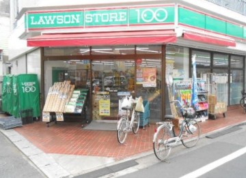 コンビニ　ローソンストア100 中野大和町二丁目店（コンビニ）まで897m