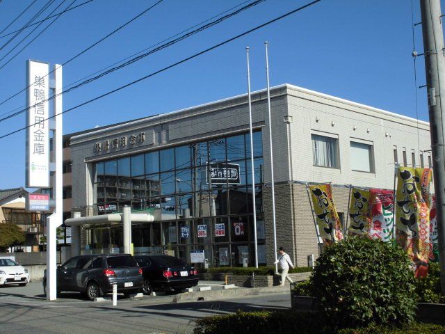 銀行　巣鴨信用金庫 西浦和支店（銀行）まで442m